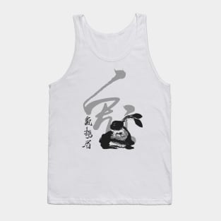 Chinese New Year, Year of the Rabbit 2023, No. 4: Gung Hay Fat Choy Tank Top